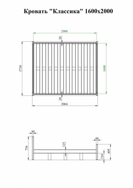 Кровать деревянная "Классика" 800 х 2000, сосна
