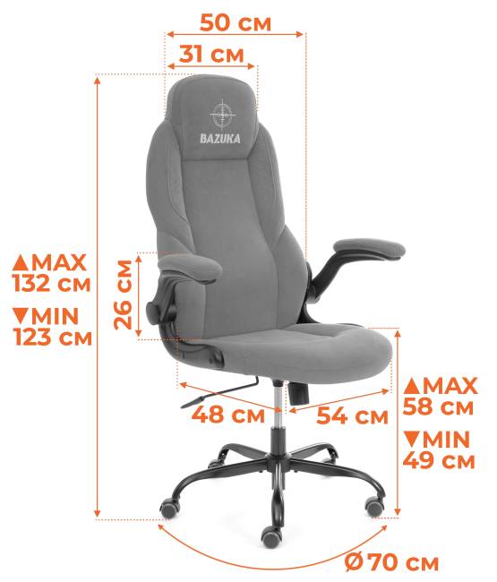 Кресло BAZUKA metalBL велюр, серый, 29 серый велюр