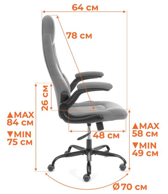 Кресло BAZUKA metalBL велюр, серый, 29 серый велюр