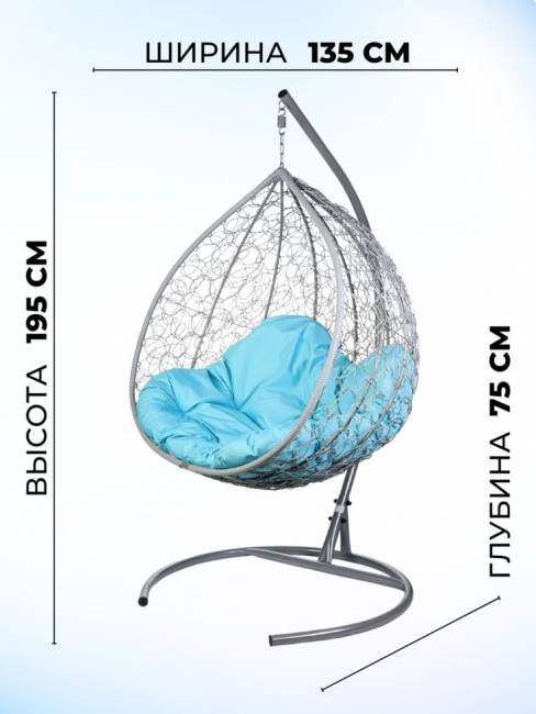 Двойное подвесное кресло "Gemini" promo gray голубая подушка Двойное подвесное кресло "Gemini" promo gray голубая подушка
