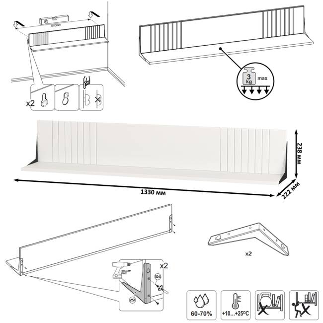 Два комода для аппаратуры с полками и пенал со стеклом Валенсия цвет белый шагрень