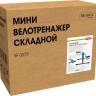 Мини велотренажер, складной Bradex SF 0579, синий Мини велотренажер, складной Bradex SF 0579, синий