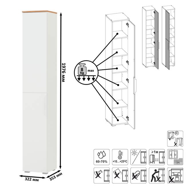 Два шкаф-пенала и обувница с ящиком с зеркалом Октава цвет белый шагрень/дуб крафт золотой