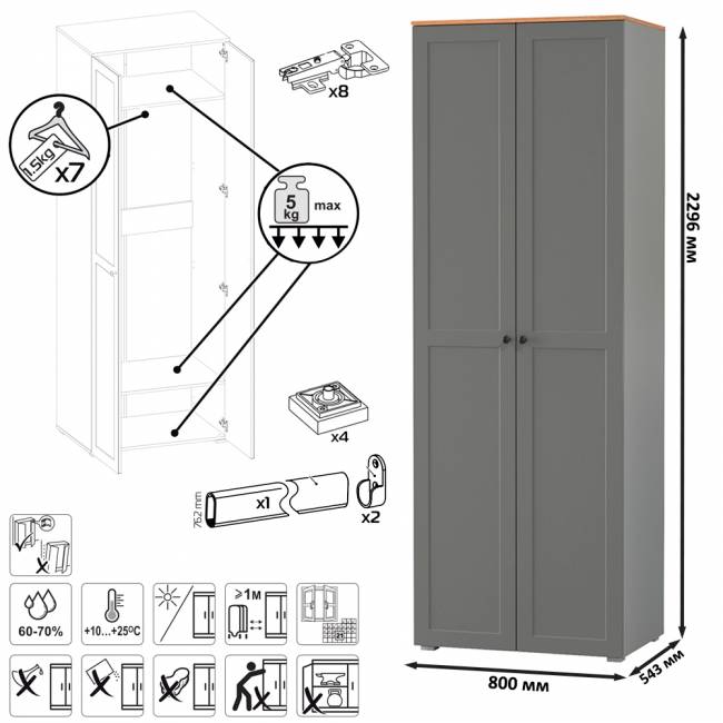 Шкаф Остин 13.224 цвет серый графит/дуб крафт золотой