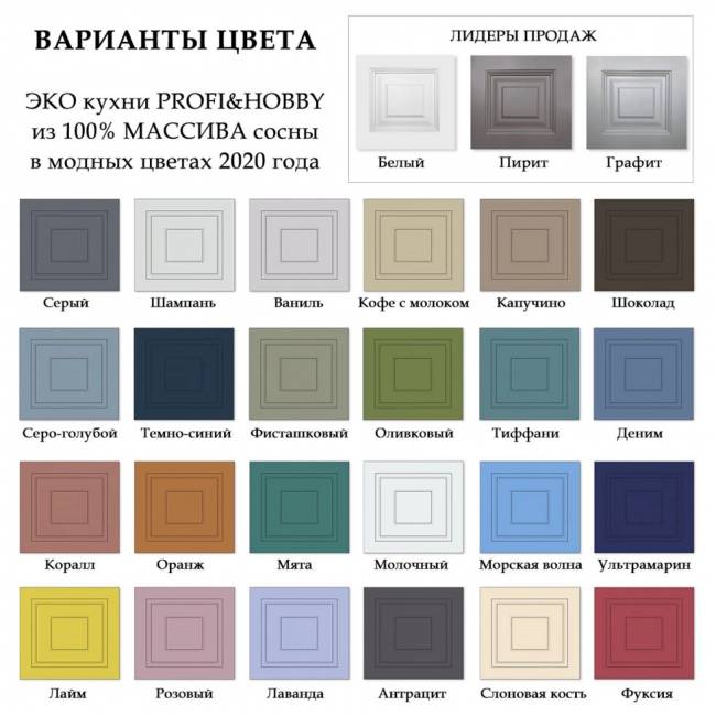 Шкаф навесной 400 х 300 х 720 филенка, сосна, без покраски Шкаф навесной 400 х 300 х 720 филенка, сосна, без покраски