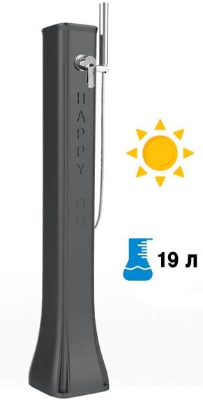 Душ солнечный для ног Happy Go HG 140 антрацит 245х230х1200 мм